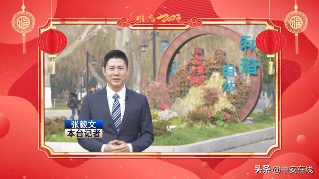 难忘2023:时光坐标划定上扬的“幸福曲线”