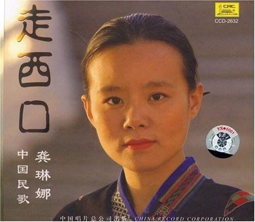 ​专访丨龚琳娜：做声音的导游