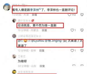 耀阳(千万网红耀阳疑似出轨妻子佳慧发文和平分手，二胎出生刚满半年)