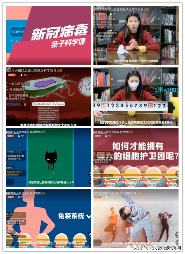 LYIS精神——洛阳国际学校致敬最美管理者