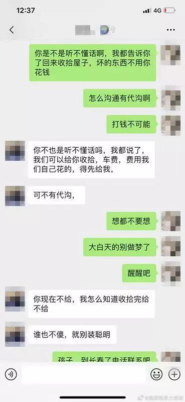 房东要气疯！网友：受惊吓，词穷到无法描述