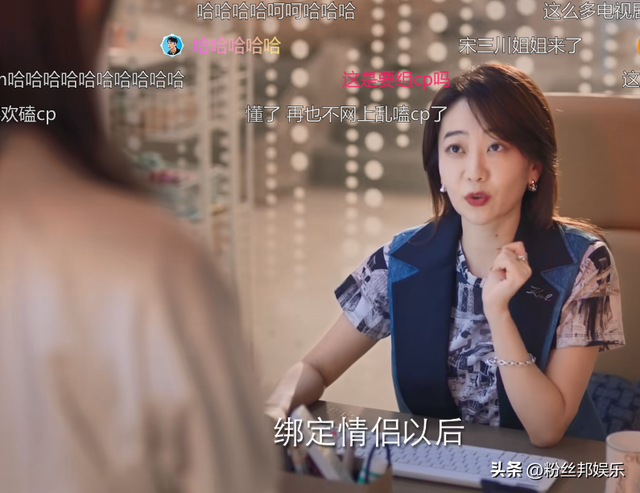 高雨田否认“断崖式”分手，原因涉及宸荨樱桃隐私，曾分开过3次