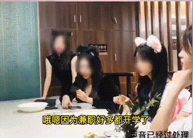 “要什么服务都有!”团购APP里的女仆陪玩店,真的“涉黄”吗?