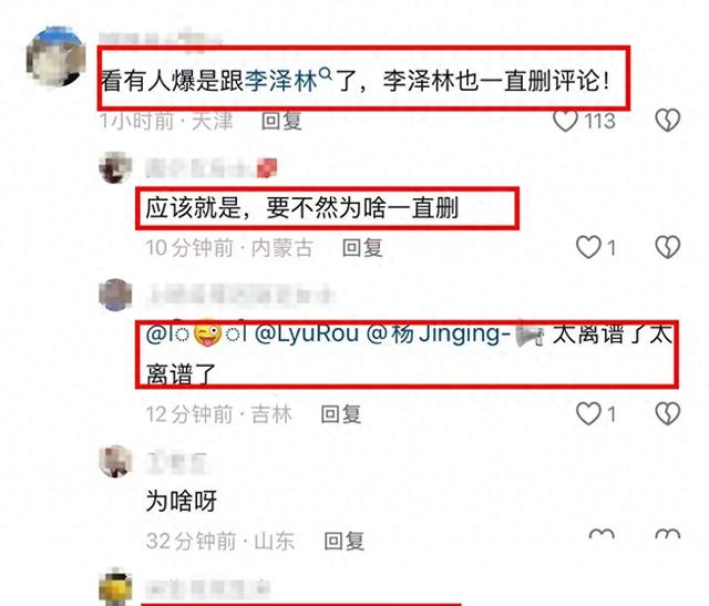 千万网红耀阳疑似出轨!妻子佳慧发文和平分手,二胎出生刚满半年