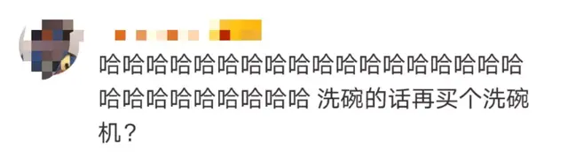 说好包一年家务，结果呢？网友笑疯：男人的嘴啊