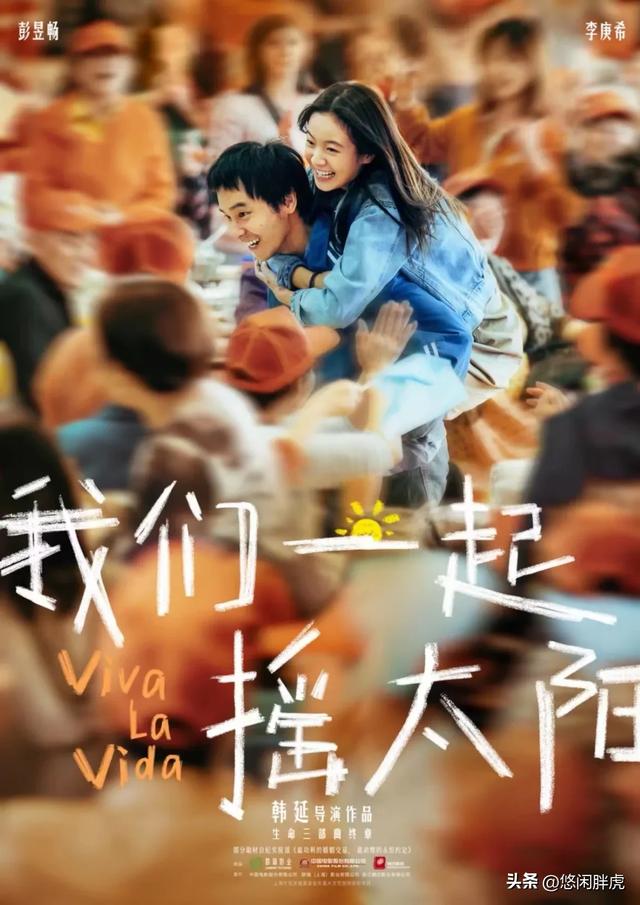 回忆杀❗️20部青春爱情电影