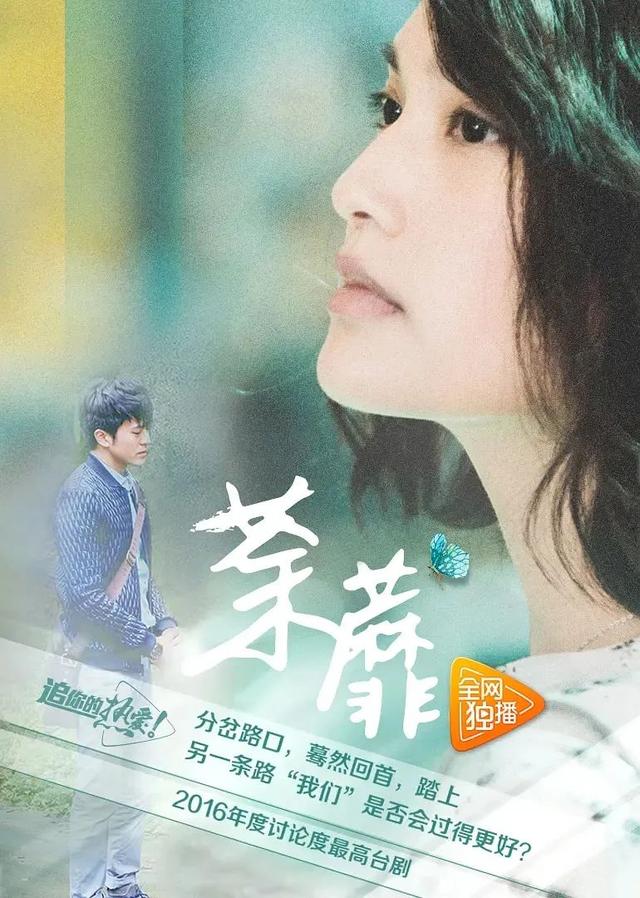 台剧四十年，何以崛起？何以低迷？何以复兴？