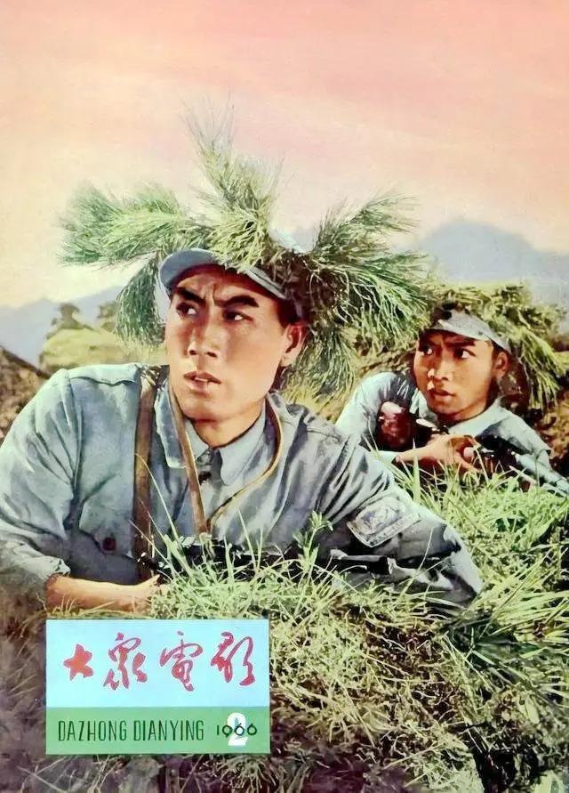 梁音主演的电影回顾：《冰山上的来客》与《三进山城》的感人瞬间