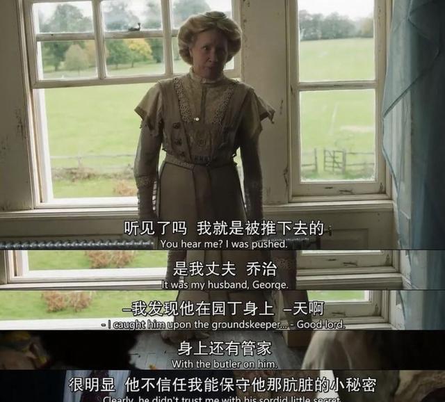 豆瓣9.0，鬼屋里的欢乐颂，笑到喷饭！