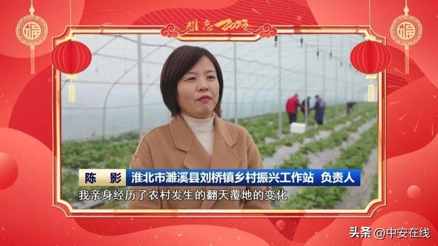 难忘2023:时光坐标划定上扬的“幸福曲线”