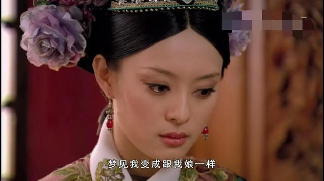 《甄嬛传》原著：安陵容黑化因为甄嬛哥哥，爱而不得让你妻儿俱亡