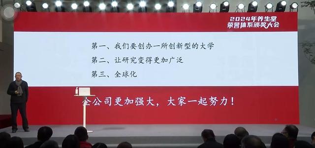 快讯:钟睒睒捐400亿创办大学!校名:钱塘大学?校长:郑强?