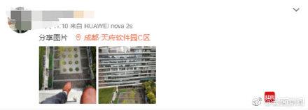 小伙疑为情所困直播自杀：三天前刚被救下来