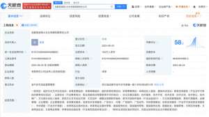 恩波格斗俱乐部(恩波格斗今年已成立文化传媒公司，其俱乐部代理方多家公司被吊销)