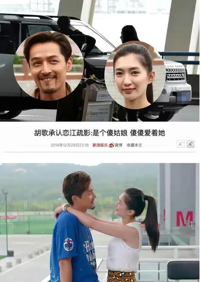 40岁胡歌承认当爸并已结婚一年，女方照片疑曝光，肤白貌美气质佳