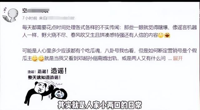 千万网红耀阳疑似出轨!妻子佳慧发文和平分手,二胎出生刚满半年