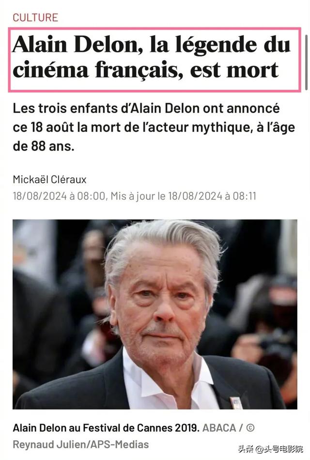 阿兰德龙去世，英俊风流一生，曾向中国女星求婚，说死后不验DNA