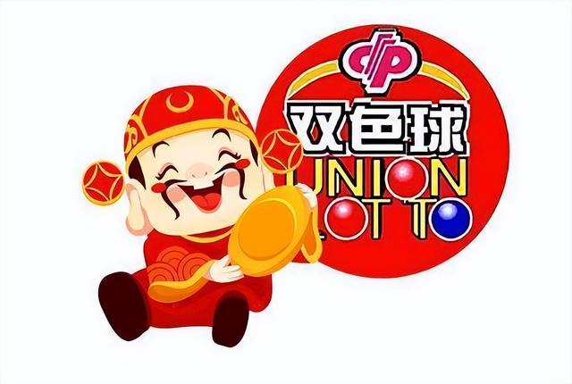 【杀破蓝】双色球23009期预测：龙头杀码公式