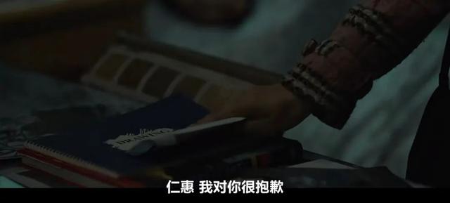 金高银新韩剧《小小姐们》,全员各怀鬼胎,普通人如何跨越阶级