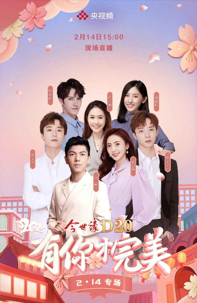 想要勇敢大声说出爱?请收下这份“爱的秘籍”→