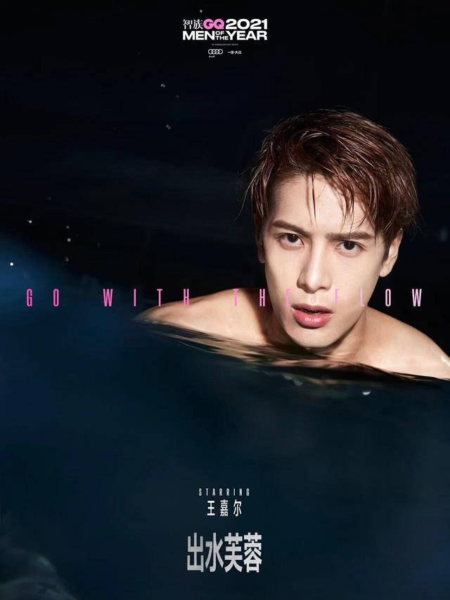 终于等到王嘉尔泳池大片!肌肉结实身材太顶