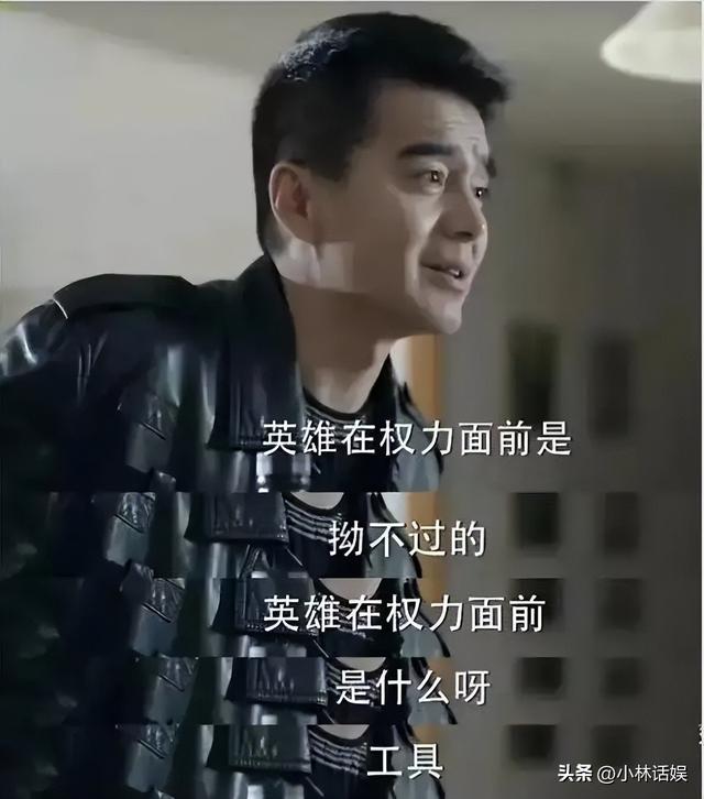 人民的名义：同是被拒绝，梁璐对祁同伟的反应为何大不相同？