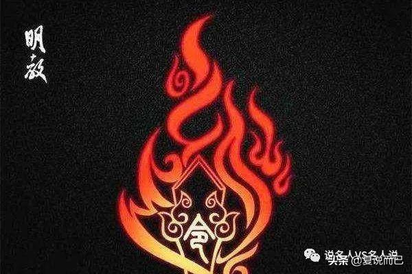 《倚天屠龙之阴阳圣火令》等了27年的大都，终于等来了我心目中的