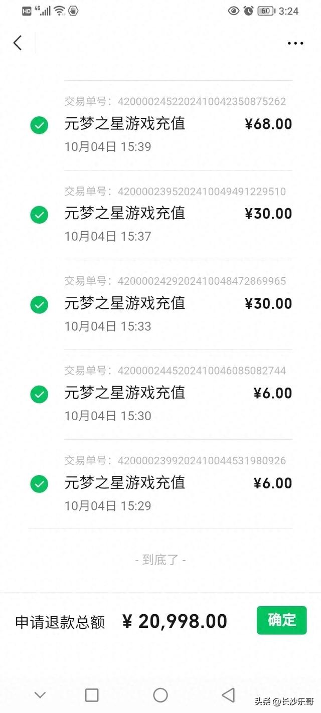 2025开年有没有我惨的