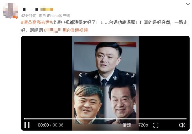 突发讣告！男演员因病去世，年仅50岁，新剧刚播完