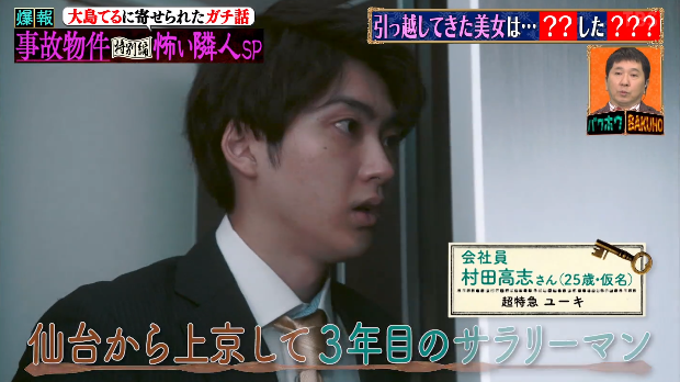 隔壁日本混血美女暗送秋波，同居后才发现她为了自己整容！尾随！花费近1000万...