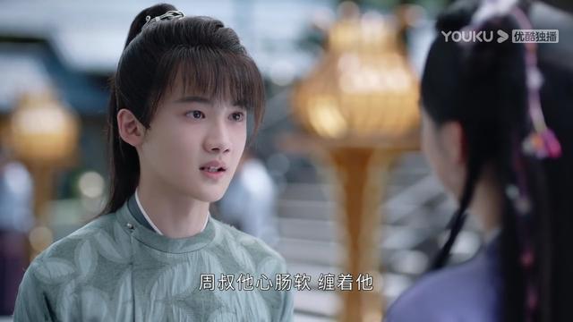 《山河令》原著《天涯客》讲了一个复仇故事，温客行是幕后棋手