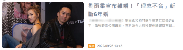 37岁名模宣布离婚！曾称老公常约异性吃饭，亲密拥抱不懂掌握分寸