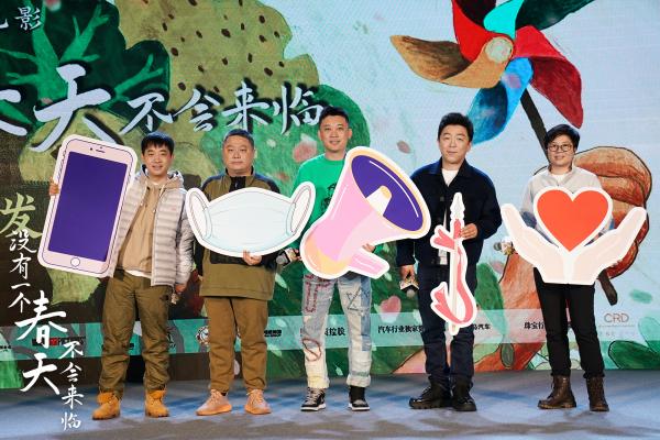 长影新片《没有一个春天不会来临》开机，黄渤周冬雨等全明星集结致敬平凡英雄