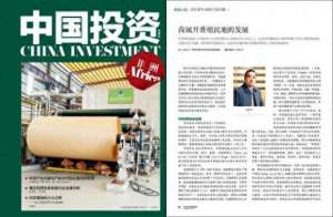 刘伟才(【社会人文】刘伟才：荷属开普殖民地的发展｜中国投资)