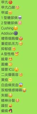 表情肌(原来，表情包里藏着一整套诊断学图谱)