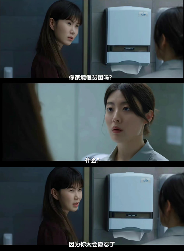 金高银新韩剧《小小姐们》,全员各怀鬼胎,普通人如何跨越阶级