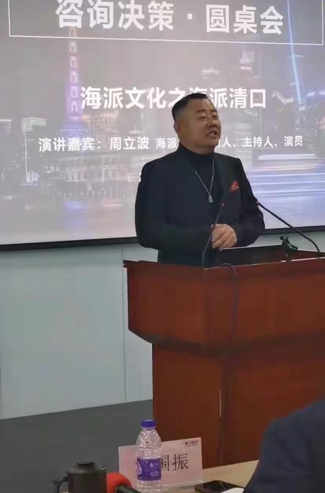 54岁周立波近况曝光,身材发福靠商演捞金,拄拐棍行走表情痛苦