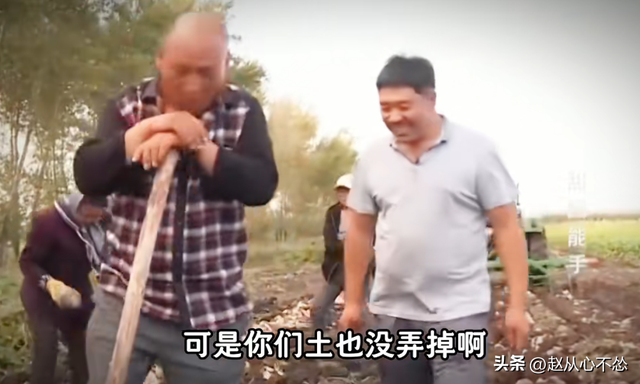 高手在民间！黑龙江大爷发明甜菜收获机，一台机器可代替20人干活