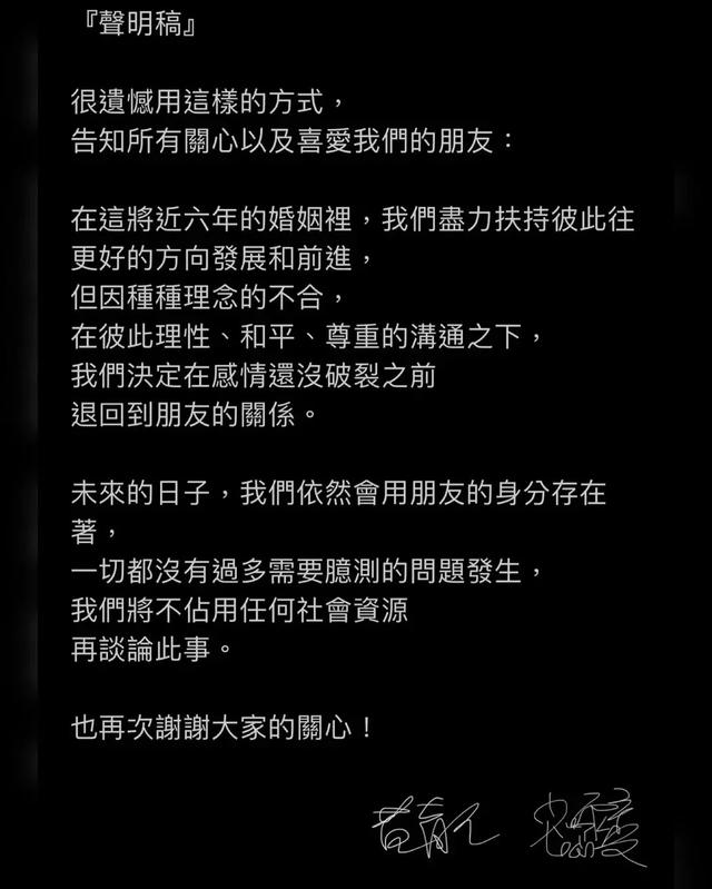 37岁名模宣布离婚！曾称老公常约异性吃饭，亲密拥抱不懂掌握分寸