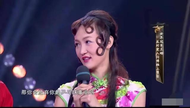 闫博雅：26岁嫁“乒乓冠军”王皓，伺候生病婆婆，为丈夫放弃梦想