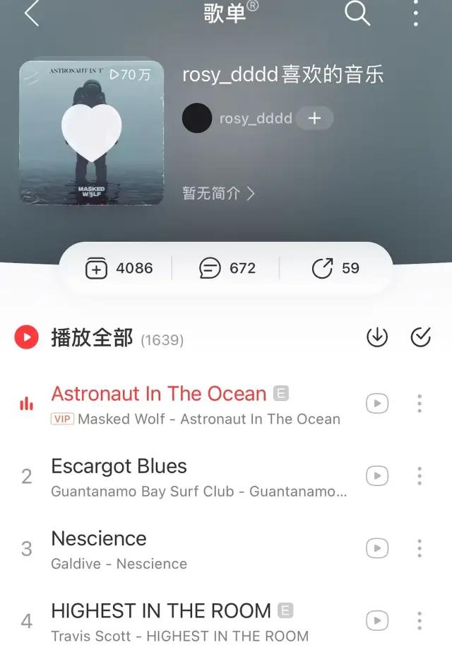 赵露思杨洋绯闻后续：女方歌单更新，男方团队小号发文，停不下来