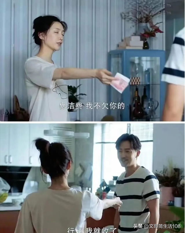 《三十而已》：“大海王”梁正贤永远不知，