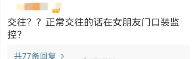 蔡徐坤被曝和未成年发生关系，亲密照曝光，本人辟谣：照片不是我