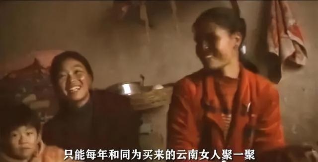 山东懒汉4000元买17岁云南老婆,被问到为什么不跑 :我已经认命了