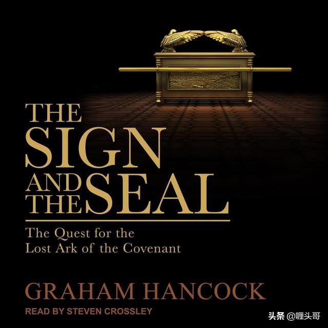 圣经“神器约柜”现身?传说中可使城池顷刻间灰飞烟灭,可信吗?