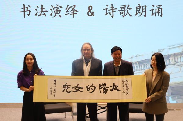 和徐光启“仰望”同一片星空，跟希腊作家了解“太阳的女儿”