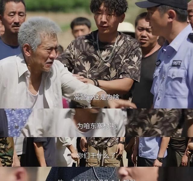 从遭冷落至“圈内人”,《驻站》郭京飞上演“翻身”大戏,真过瘾