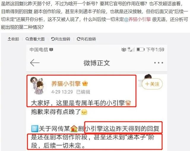 赵露思杨洋绯闻后续：女方歌单更新，男方团队小号发文，停不下来