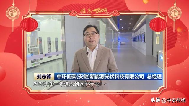 难忘2023:时光坐标划定上扬的“幸福曲线”