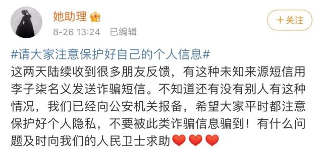 23岁年入5000万,曾力压李子柒的办公室小野,如今怎样了?